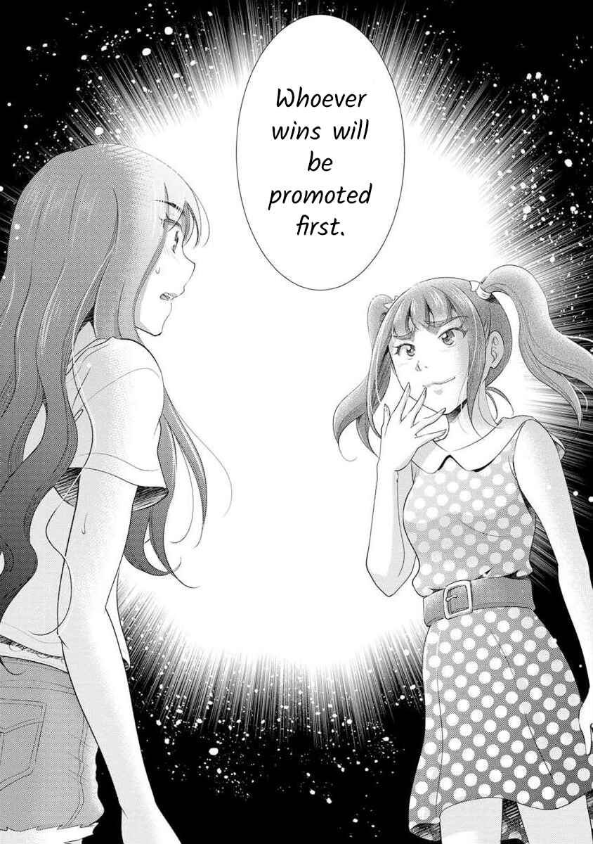 Page 20 Chapter 13 Moto Fuuzokujou ga Kanemochi Tsuma ni Narimashita