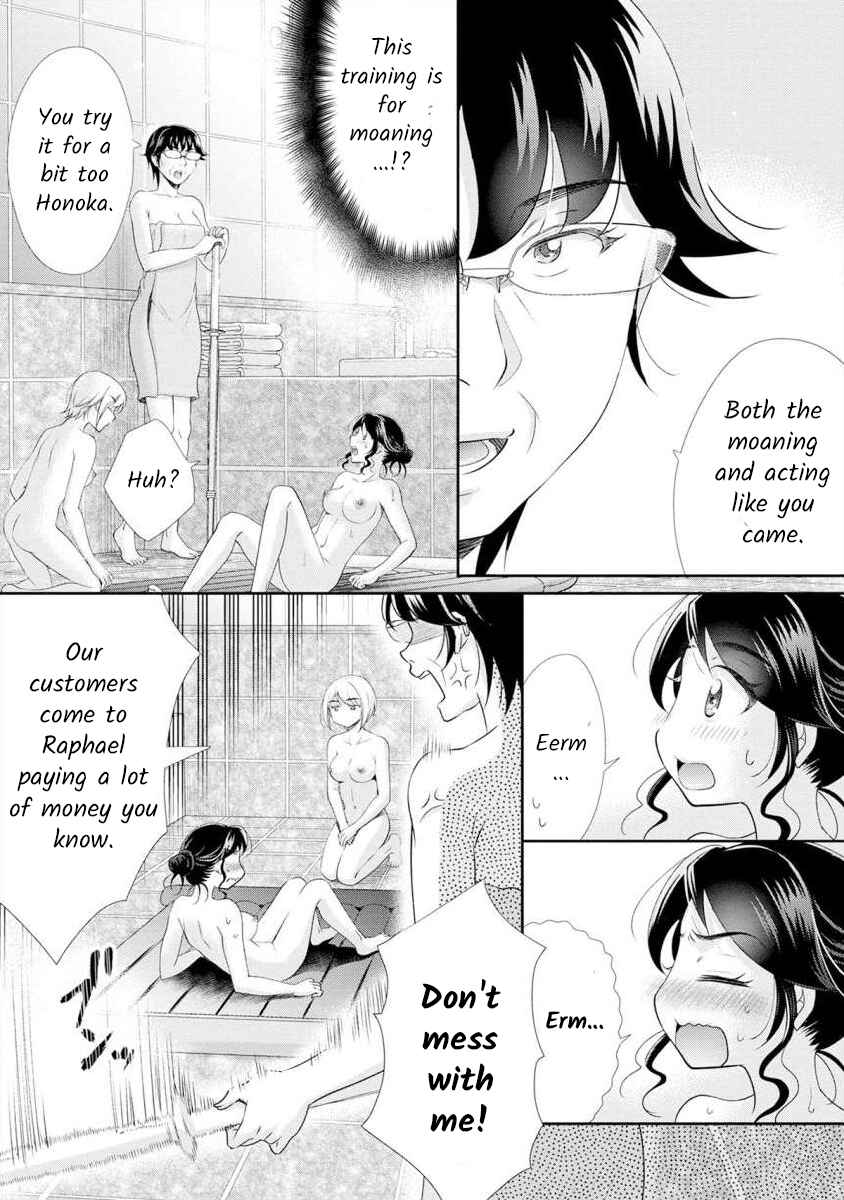 Page 4 Chapter 13 Moto Fuuzokujou ga Kanemochi Tsuma ni Narimashita