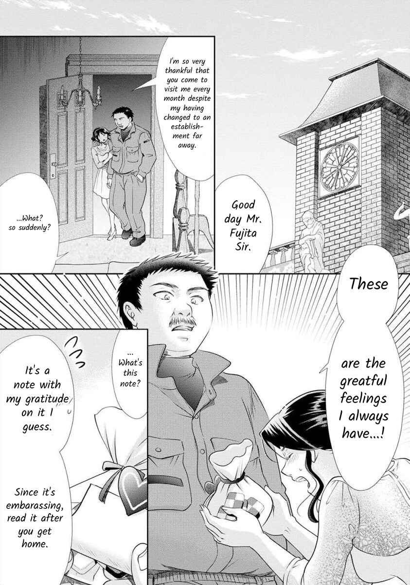 Page 12 Chapter 24 Moto Fuuzokujou ga Kanemochi Tsuma ni Narimashita