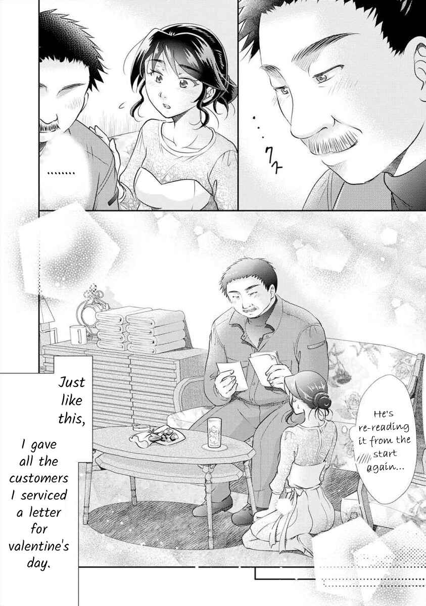 Page 15 Chapter 24 Moto Fuuzokujou ga Kanemochi Tsuma ni Narimashita