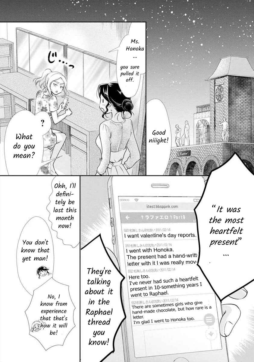 Page 16 Chapter 24 Moto Fuuzokujou ga Kanemochi Tsuma ni Narimashita