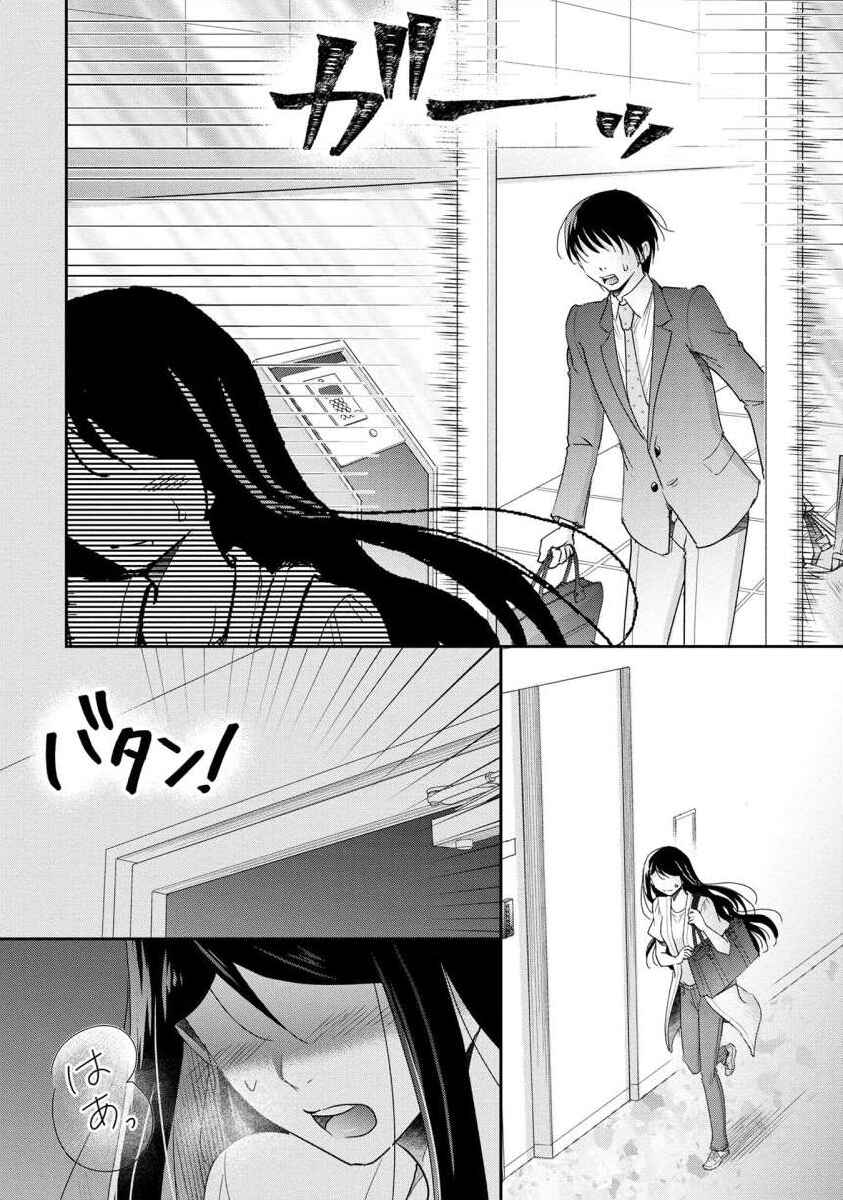 Page 19 Chapter 56 Moto Fuuzokujou ga Kanemochi Tsuma ni Narimashita