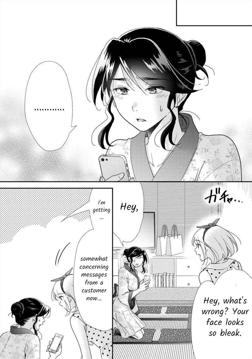 Page 24 Chapter 56 Moto Fuuzokujou ga Kanemochi Tsuma ni Narimashita