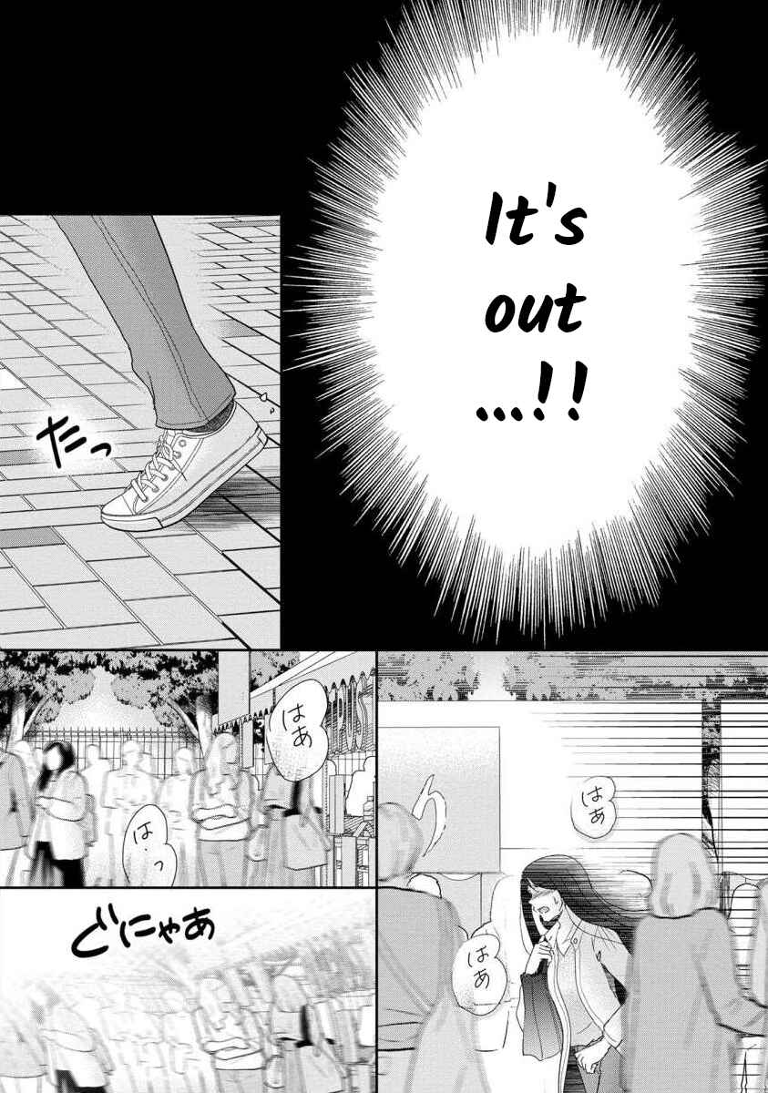 Page 7 Chapter 45 Moto Fuuzokujou ga Kanemochi Tsuma ni Narimashita