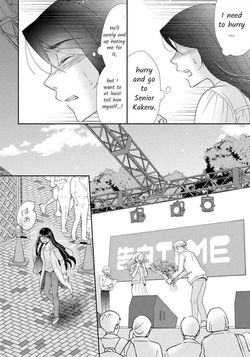 Page 8 Chapter 45 Moto Fuuzokujou ga Kanemochi Tsuma ni Narimashita