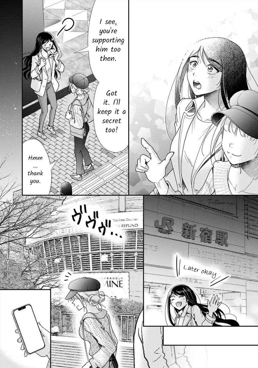 Page 20 Chapter 63 Moto Fuuzokujou ga Kanemochi Tsuma ni Narimashita