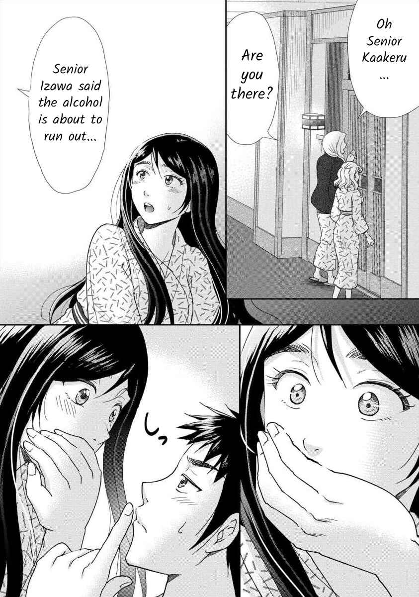 Page 6 Chapter 42 Moto Fuuzokujou ga Kanemochi Tsuma ni Narimashita