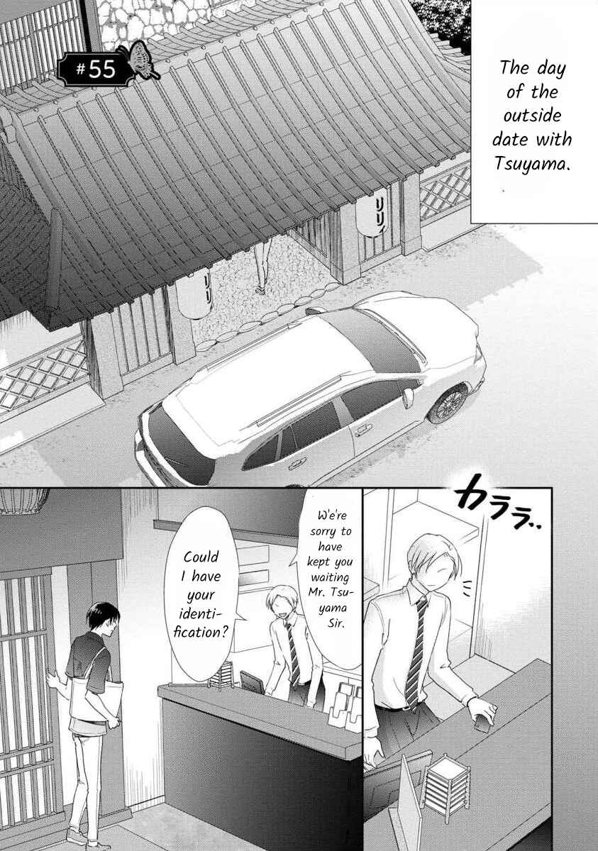 Page 1 Chapter 55 Moto Fuuzokujou ga Kanemochi Tsuma ni Narimashita