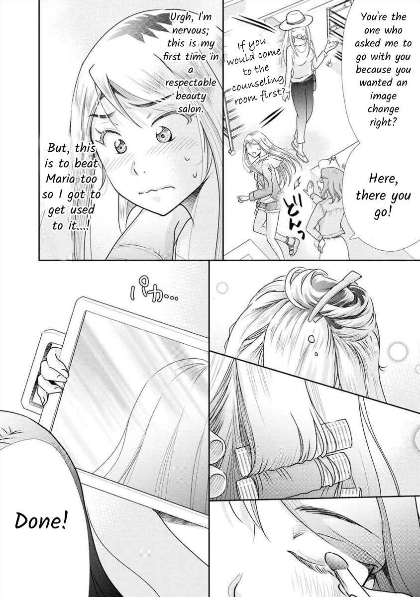 Page 10 Chapter 8 Moto Fuuzokujou ga Kanemochi Tsuma ni Narimashita