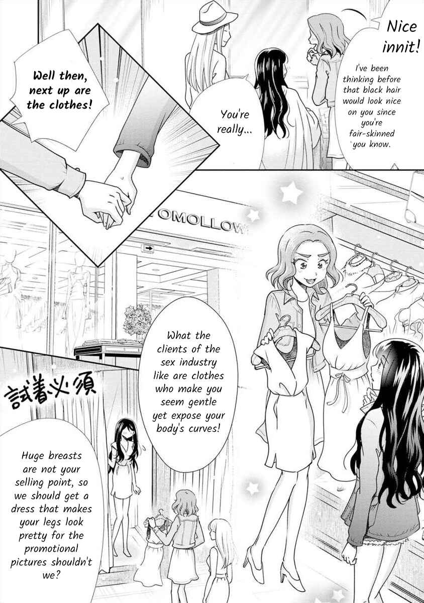 Page 12 Chapter 8 Moto Fuuzokujou ga Kanemochi Tsuma ni Narimashita