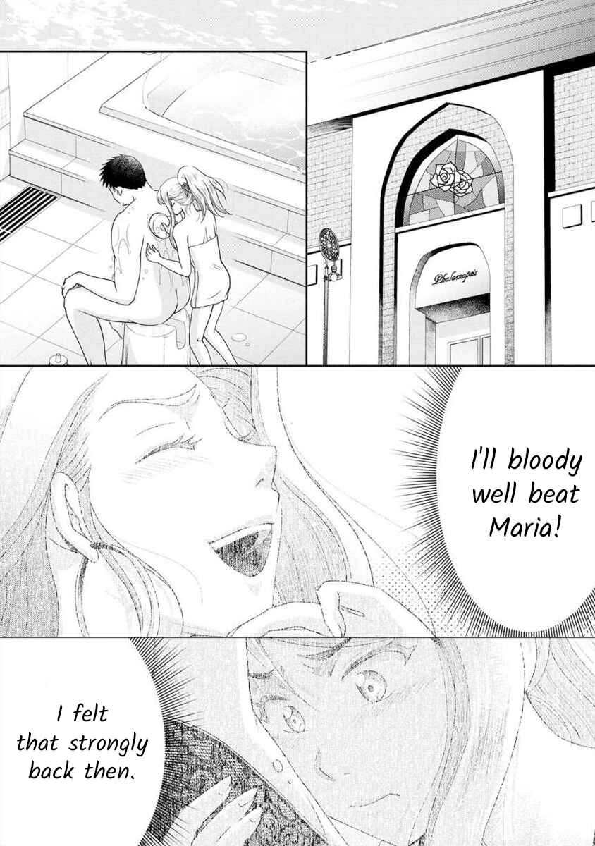 Page 3 Chapter 8 Moto Fuuzokujou ga Kanemochi Tsuma ni Narimashita