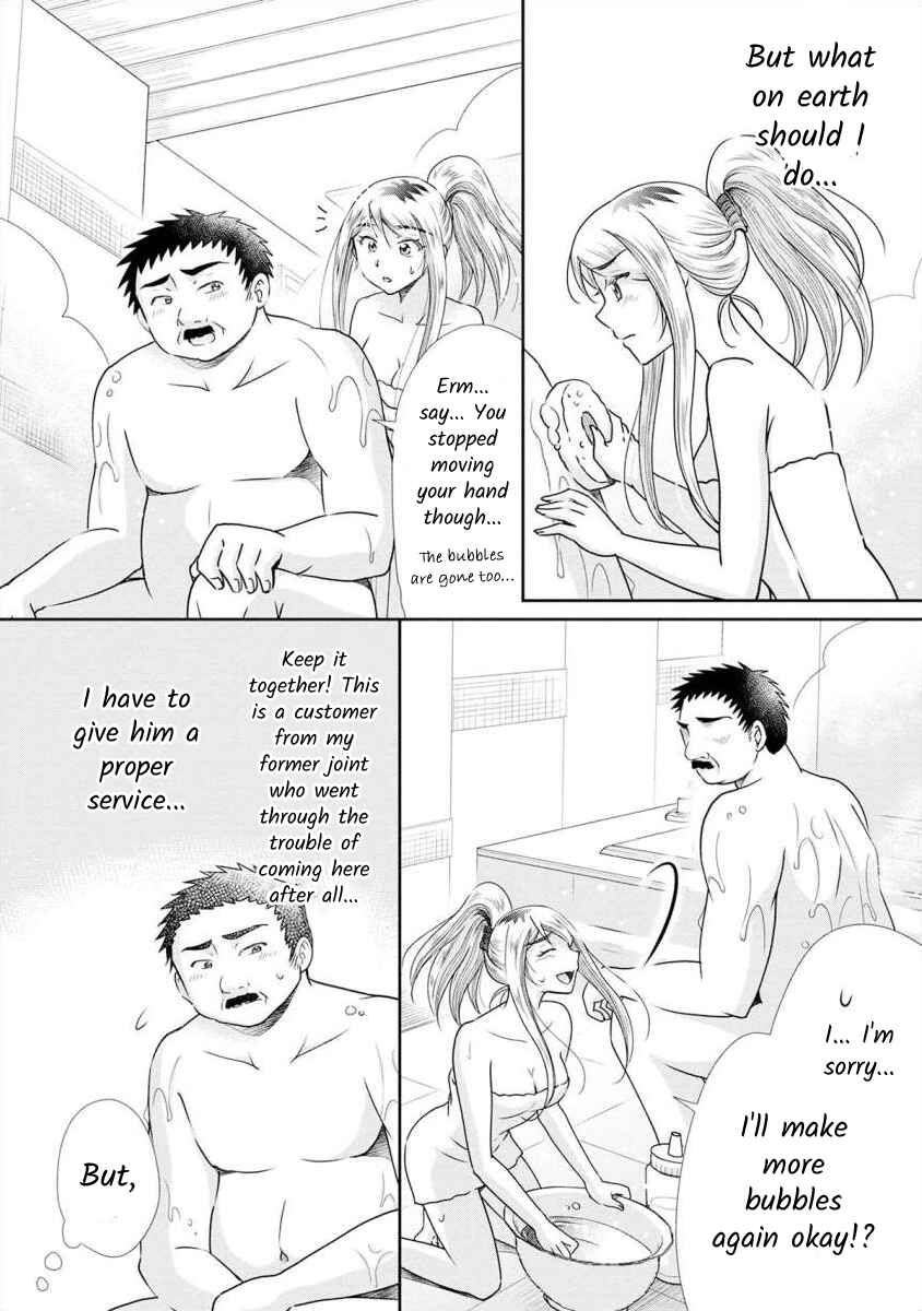 Page 4 Chapter 8 Moto Fuuzokujou ga Kanemochi Tsuma ni Narimashita