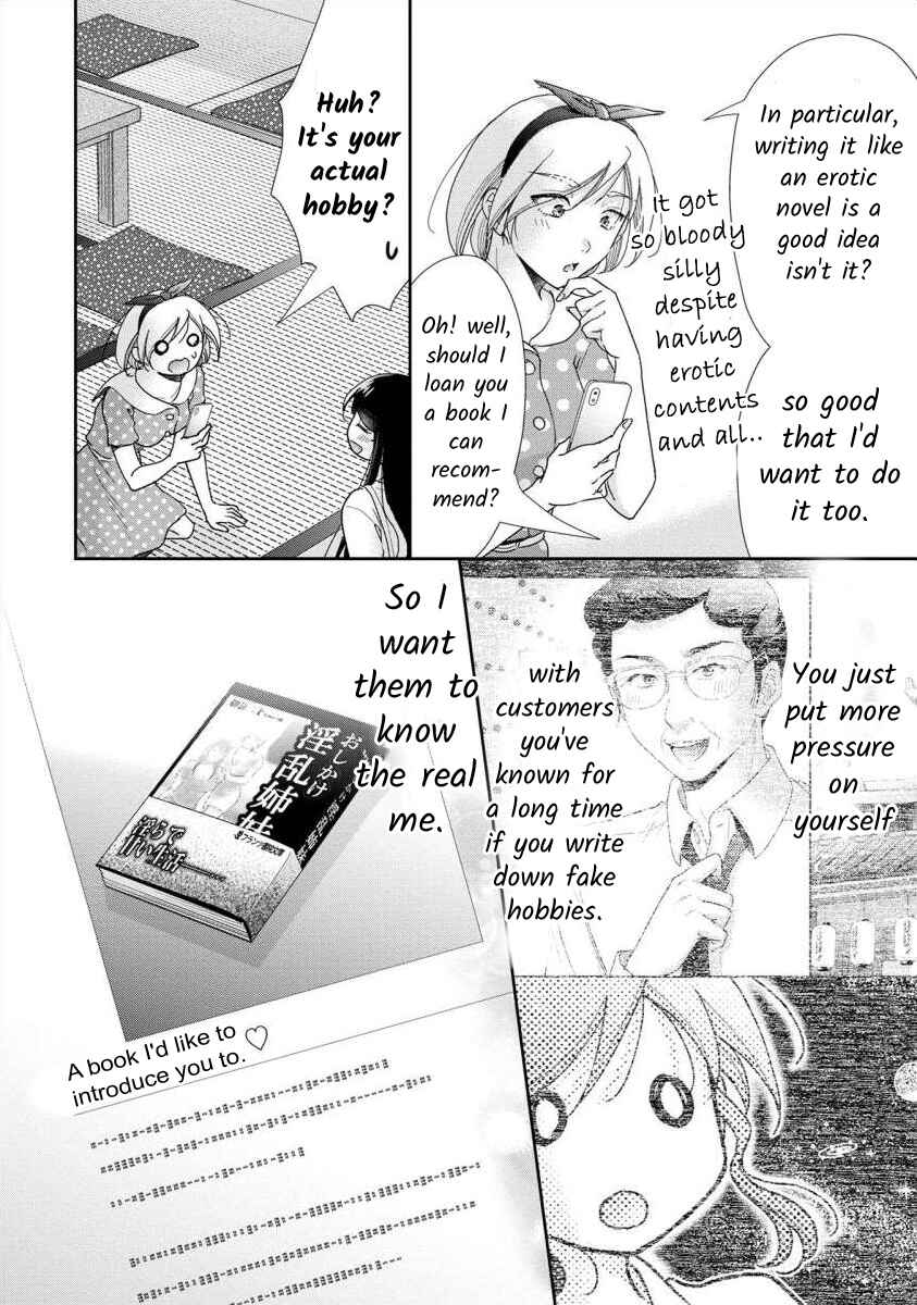 Page 10 Chapter 59 Moto Fuuzokujou ga Kanemochi Tsuma ni Narimashita