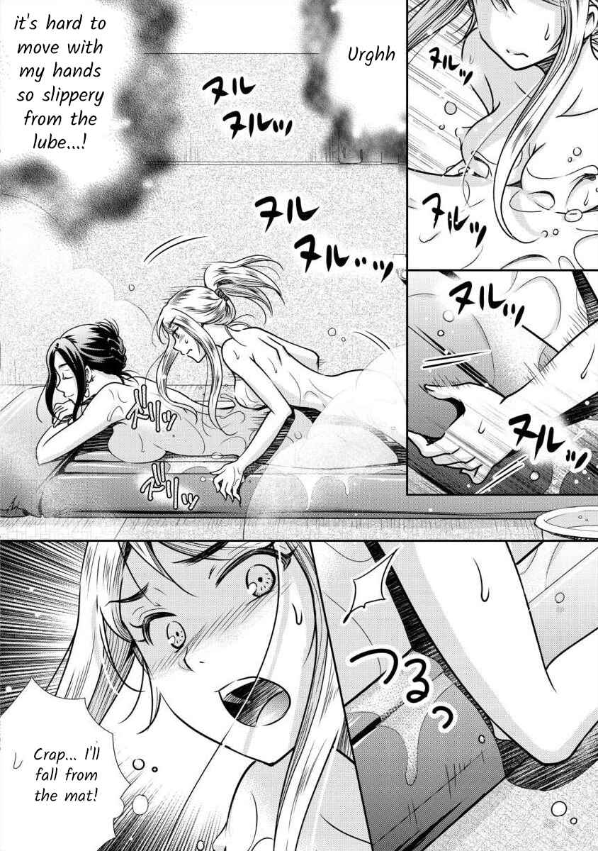 Page 12 Chapter 4 Moto Fuuzokujou ga Kanemochi Tsuma ni Narimashita