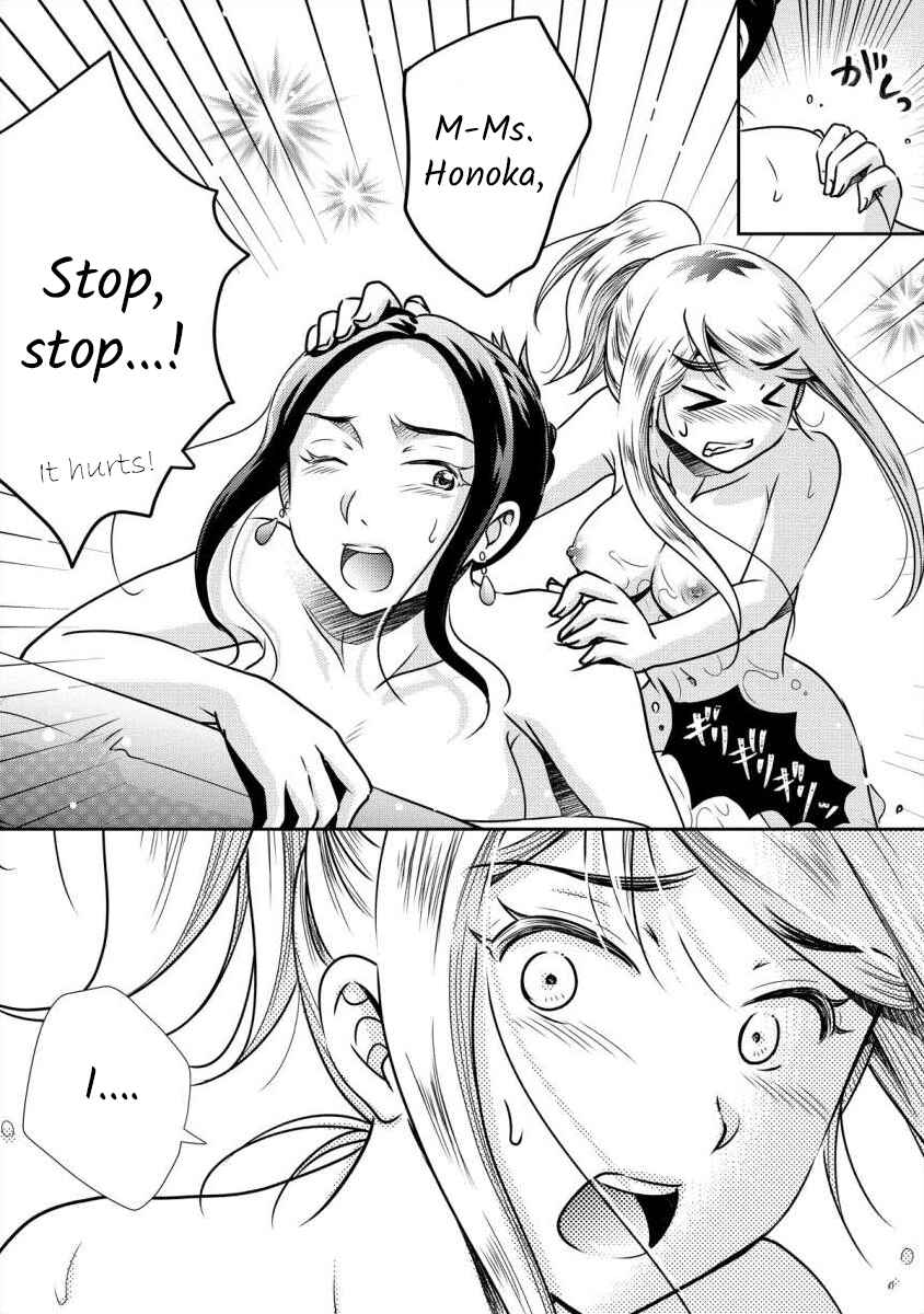Page 13 Chapter 4 Moto Fuuzokujou ga Kanemochi Tsuma ni Narimashita