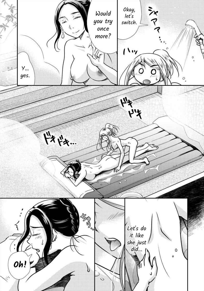 Page 17 Chapter 4 Moto Fuuzokujou ga Kanemochi Tsuma ni Narimashita