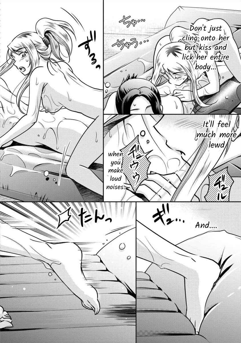 Page 18 Chapter 4 Moto Fuuzokujou ga Kanemochi Tsuma ni Narimashita