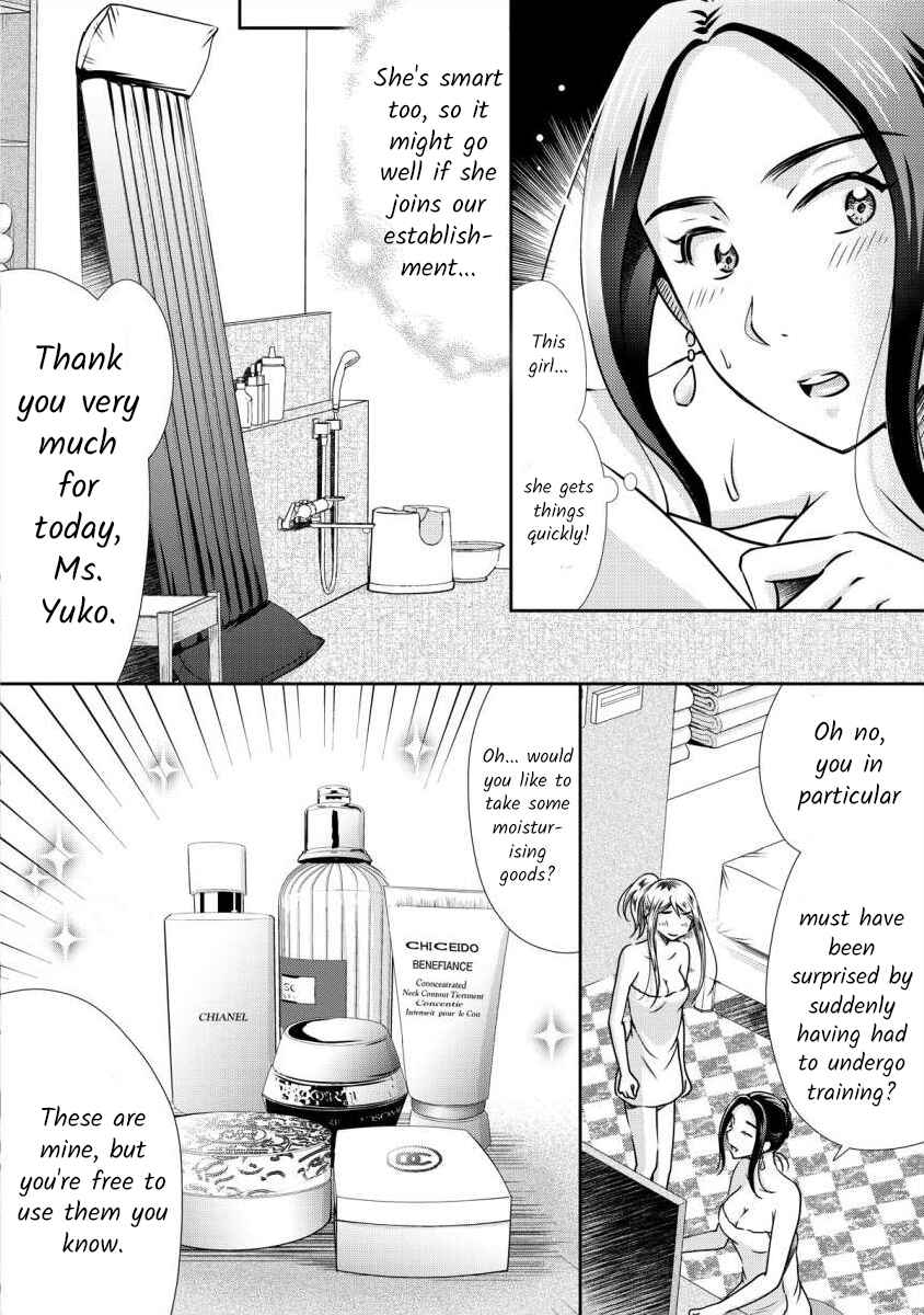 Page 20 Chapter 4 Moto Fuuzokujou ga Kanemochi Tsuma ni Narimashita