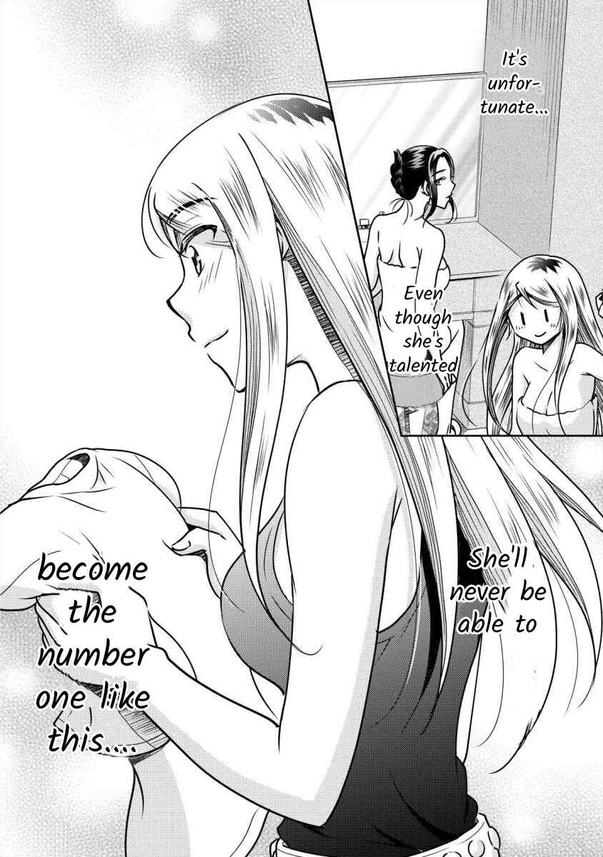 Page 22 Chapter 4 Moto Fuuzokujou ga Kanemochi Tsuma ni Narimashita