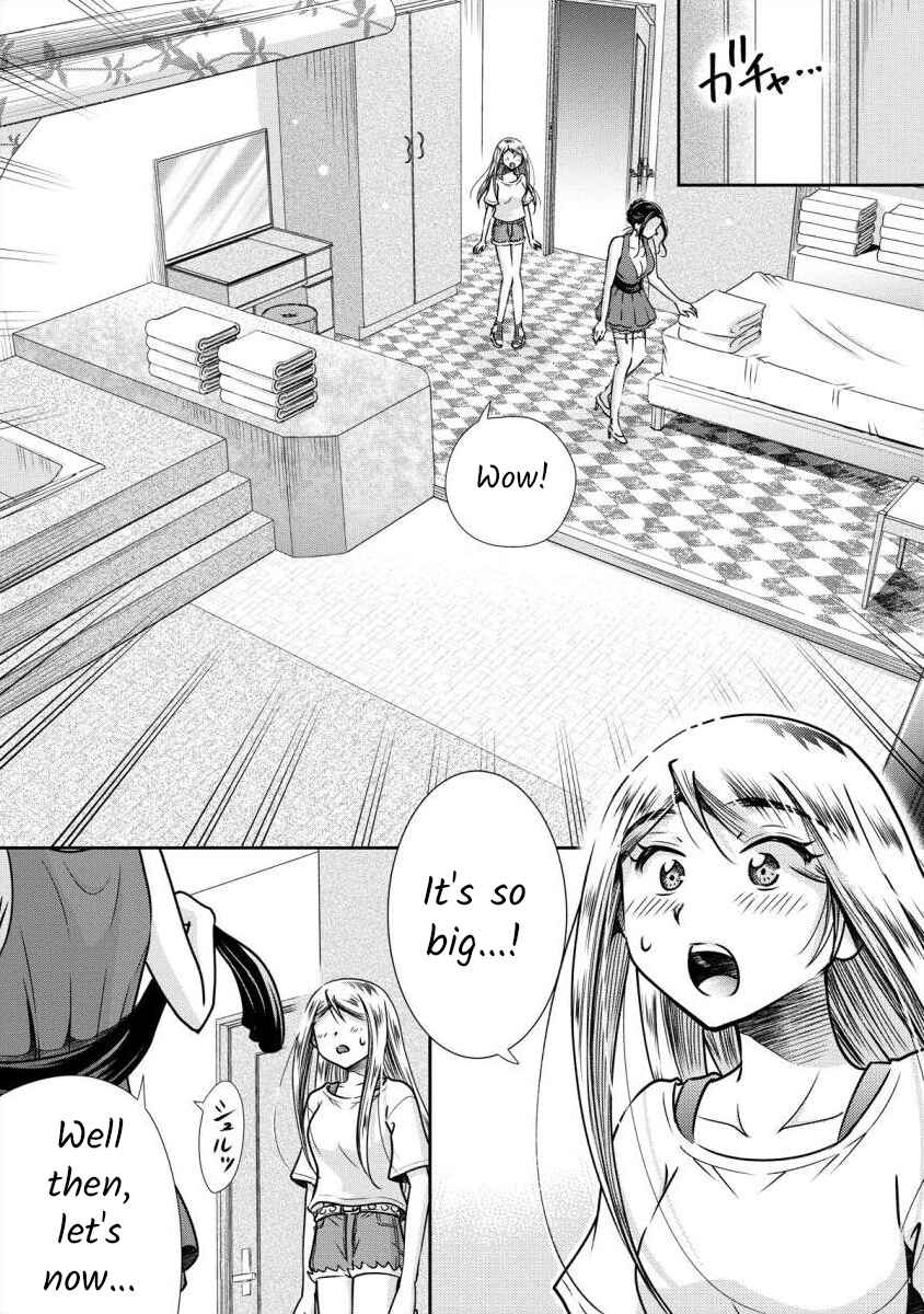 Page 3 Chapter 4 Moto Fuuzokujou ga Kanemochi Tsuma ni Narimashita