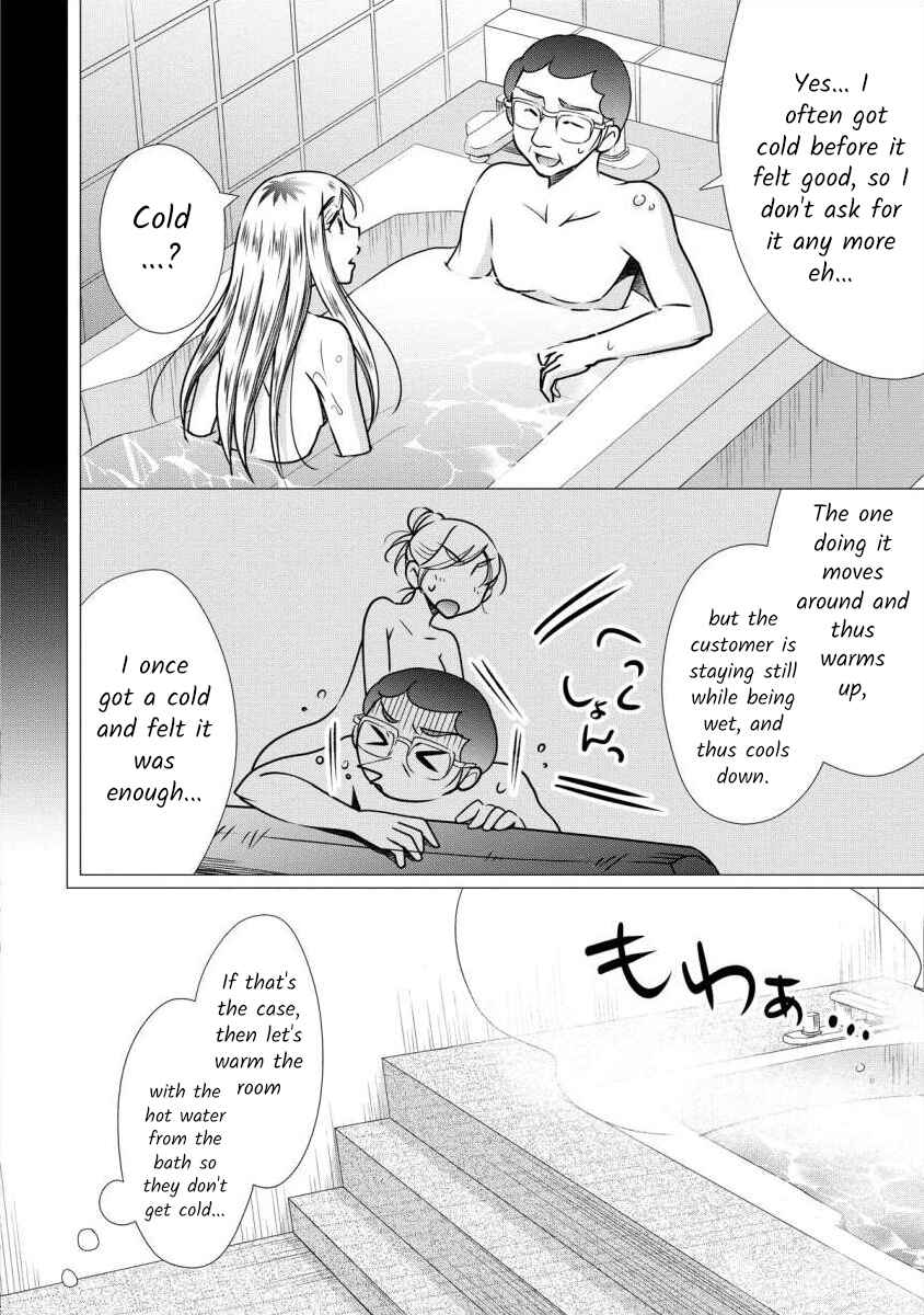 Page 8 Chapter 4 Moto Fuuzokujou ga Kanemochi Tsuma ni Narimashita
