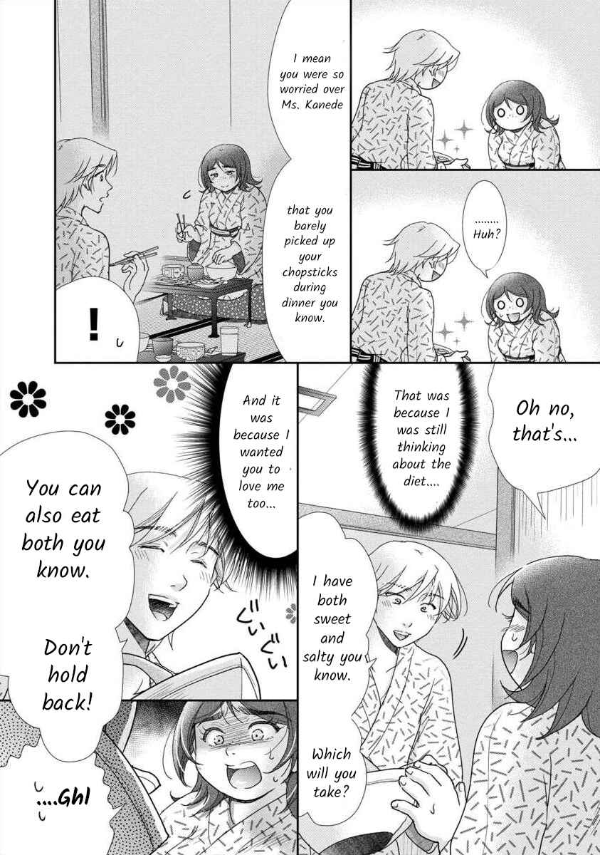 Page 13 Chapter 41 Moto Fuuzokujou ga Kanemochi Tsuma ni Narimashita