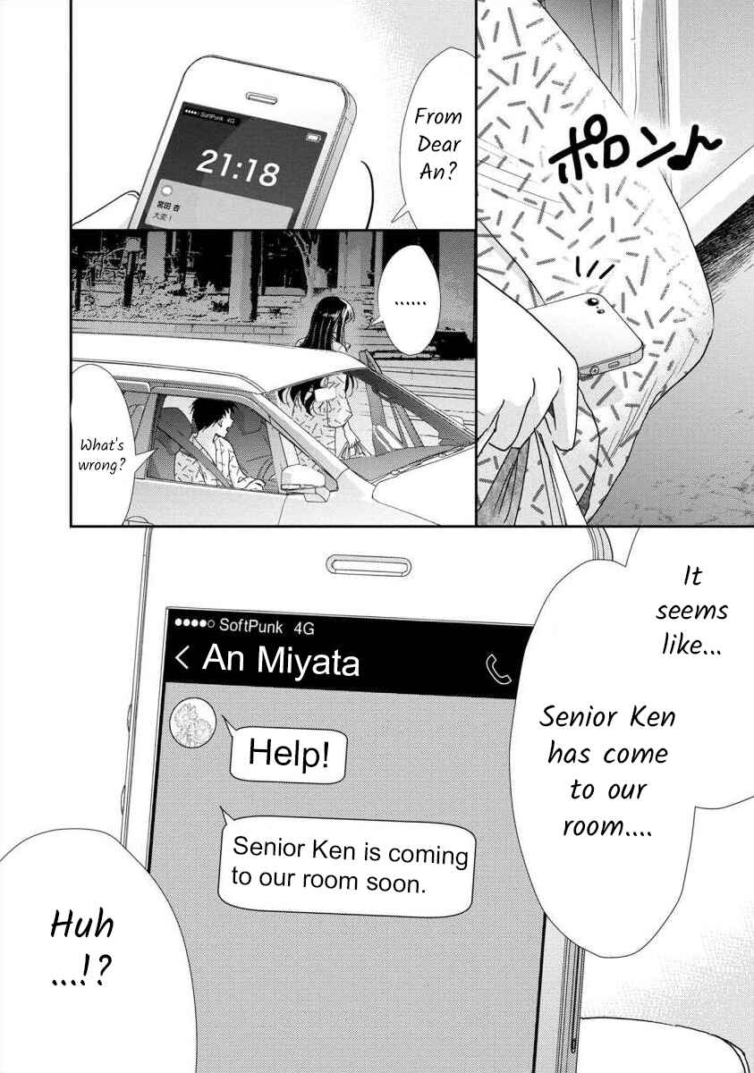 Page 23 Chapter 41 Moto Fuuzokujou ga Kanemochi Tsuma ni Narimashita
