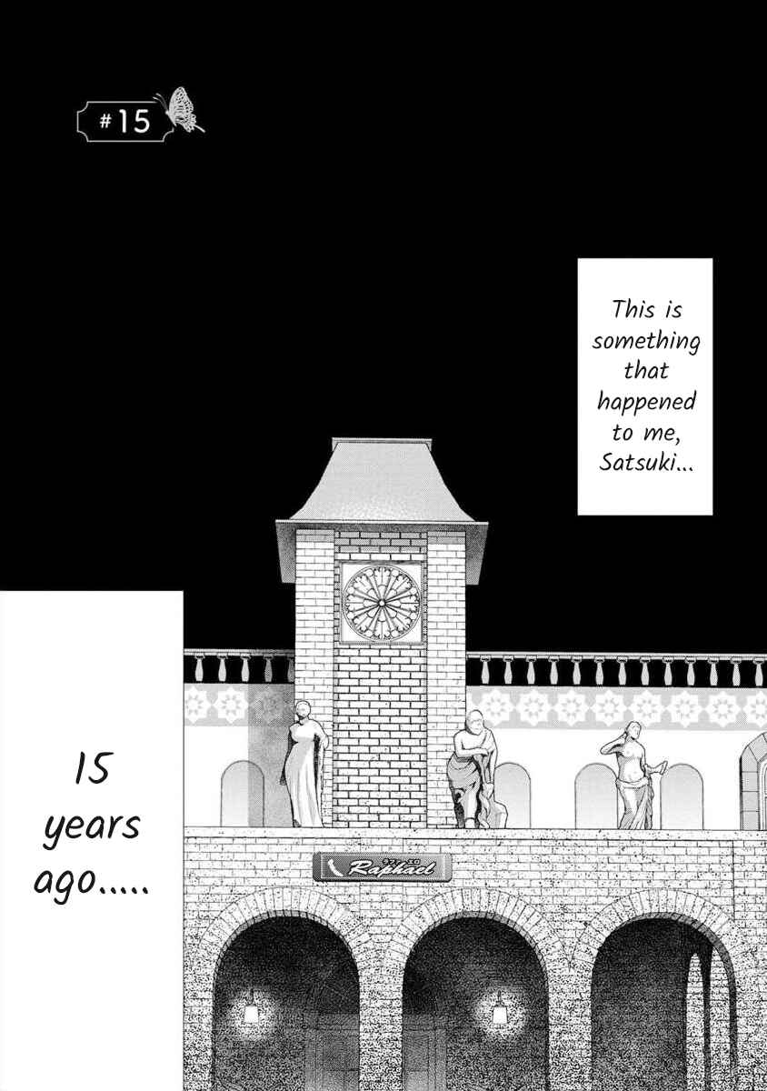 Page 1 Chapter 15 Moto Fuuzokujou ga Kanemochi Tsuma ni Narimashita