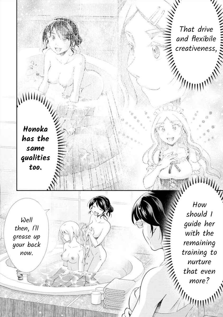 Page 12 Chapter 15 Moto Fuuzokujou ga Kanemochi Tsuma ni Narimashita