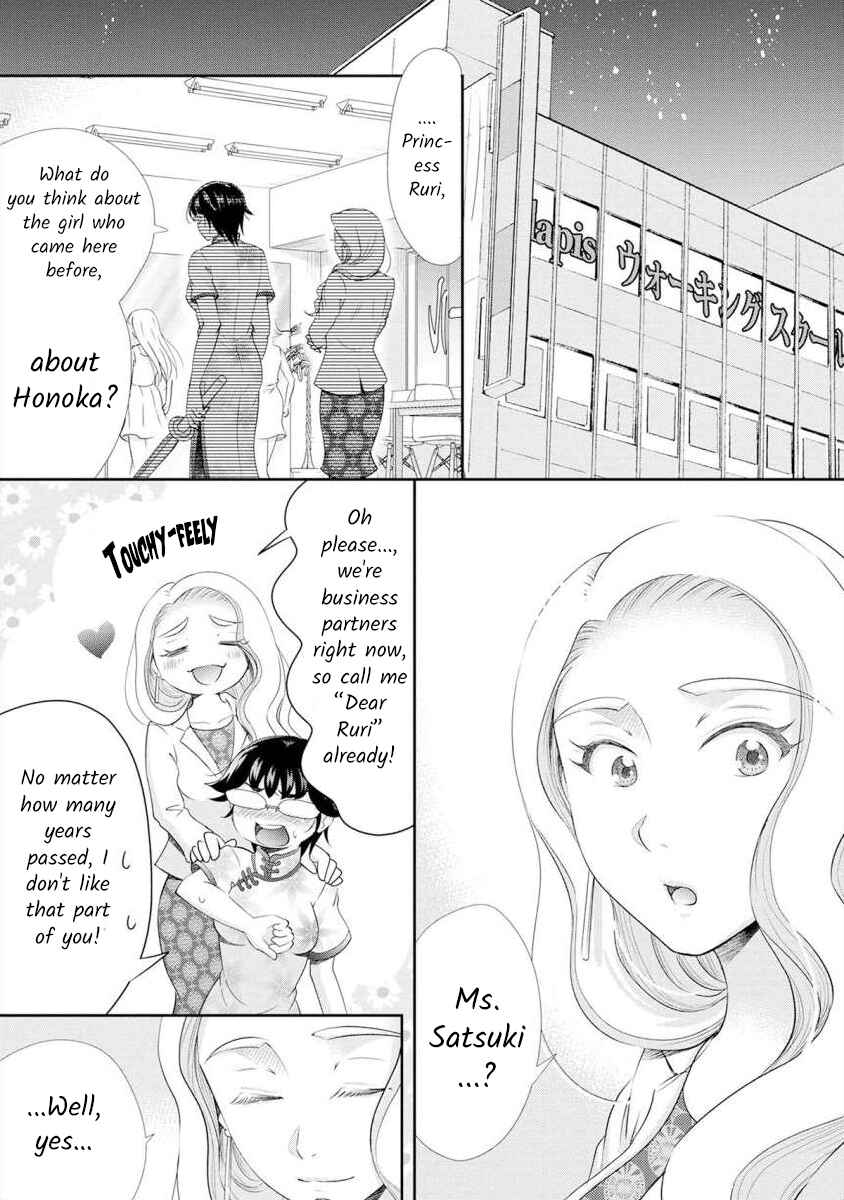 Page 16 Chapter 15 Moto Fuuzokujou ga Kanemochi Tsuma ni Narimashita