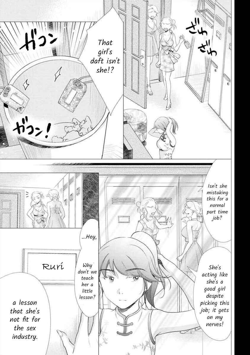 Page 5 Chapter 15 Moto Fuuzokujou ga Kanemochi Tsuma ni Narimashita