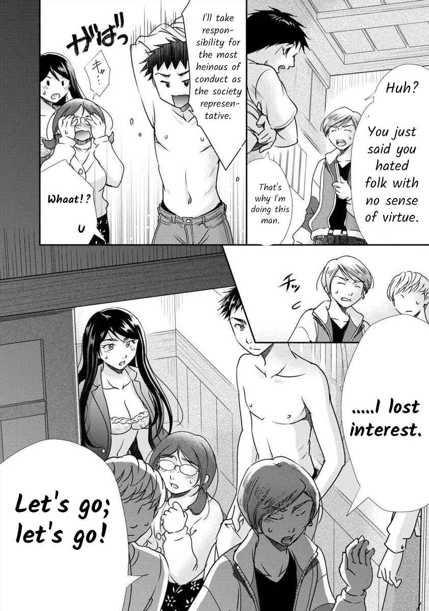 Page 11 Chapter 35 Moto Fuuzokujou ga Kanemochi Tsuma ni Narimashita