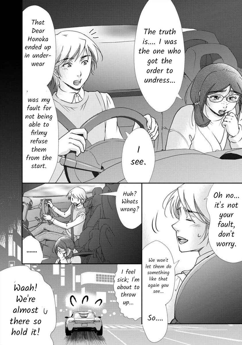 Page 13 Chapter 35 Moto Fuuzokujou ga Kanemochi Tsuma ni Narimashita