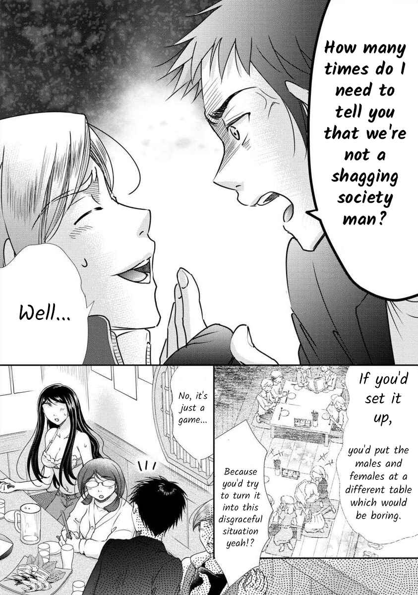Page 2 Chapter 35 Moto Fuuzokujou ga Kanemochi Tsuma ni Narimashita