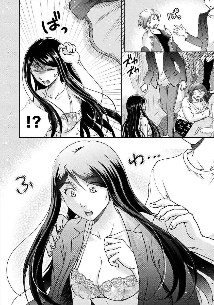 Page 3 Chapter 35 Moto Fuuzokujou ga Kanemochi Tsuma ni Narimashita