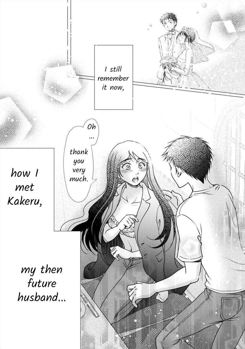 Page 5 Chapter 35 Moto Fuuzokujou ga Kanemochi Tsuma ni Narimashita