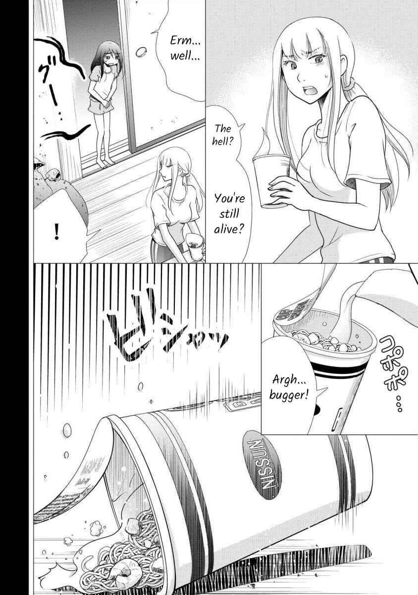 Page 12 Chapter 7 Moto Fuuzokujou ga Kanemochi Tsuma ni Narimashita