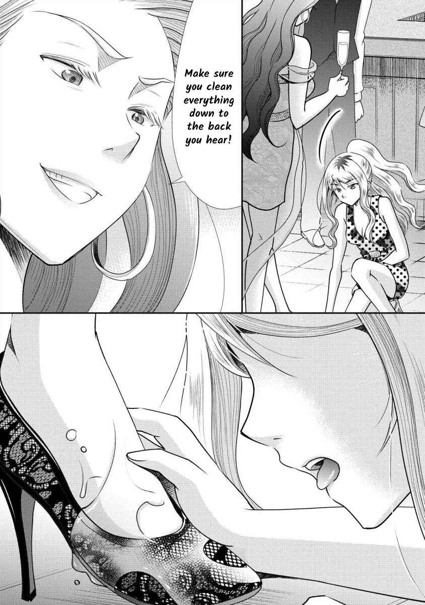 Page 17 Chapter 7 Moto Fuuzokujou ga Kanemochi Tsuma ni Narimashita