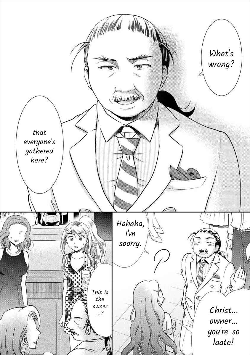 Page 5 Chapter 7 Moto Fuuzokujou ga Kanemochi Tsuma ni Narimashita