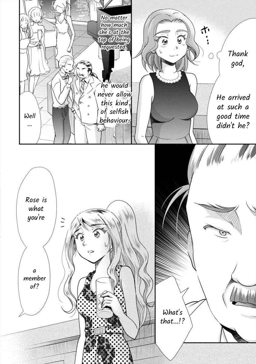 Page 6 Chapter 7 Moto Fuuzokujou ga Kanemochi Tsuma ni Narimashita