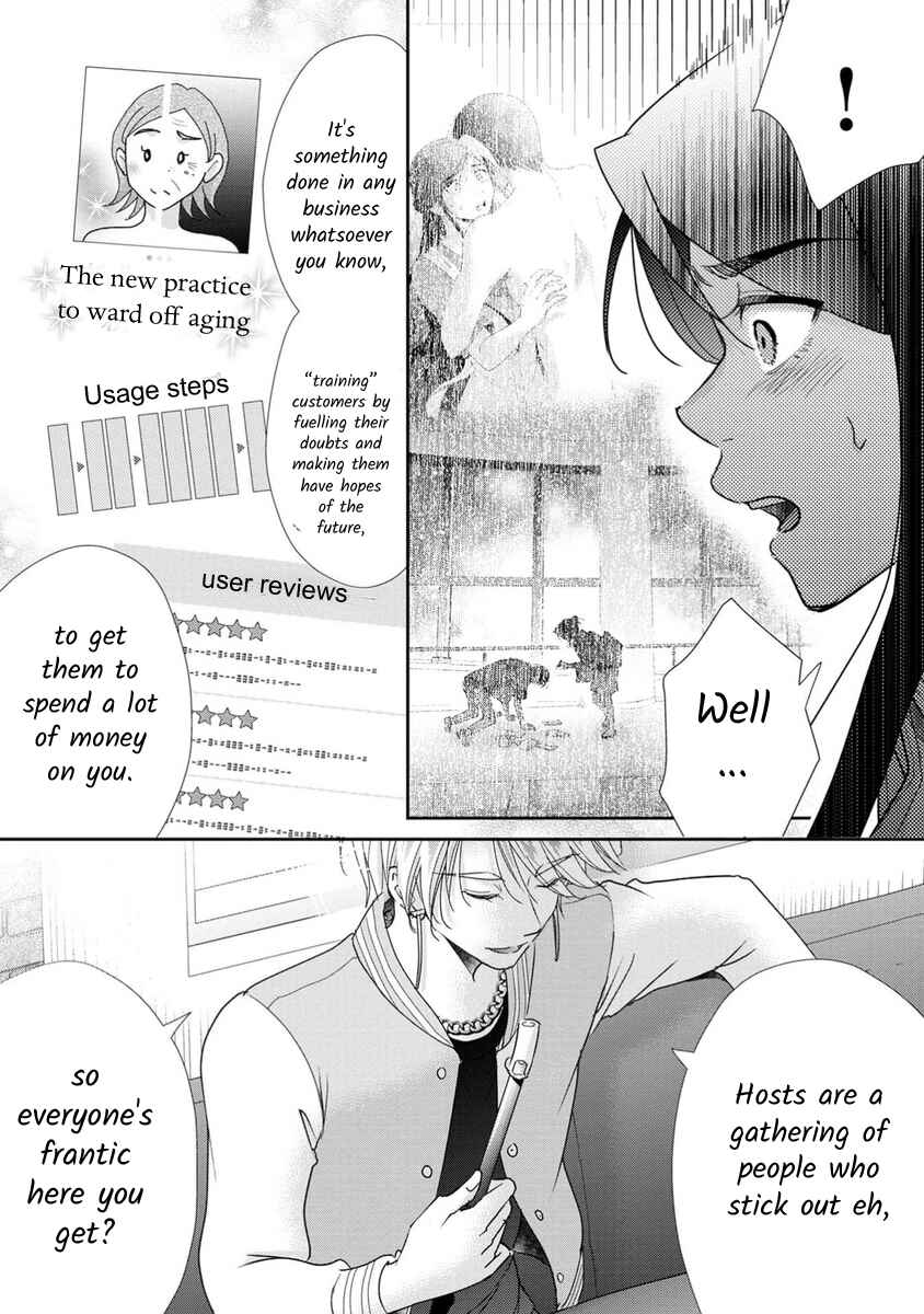 Page 12 Chapter 69 Moto Fuuzokujou ga Kanemochi Tsuma ni Narimashita