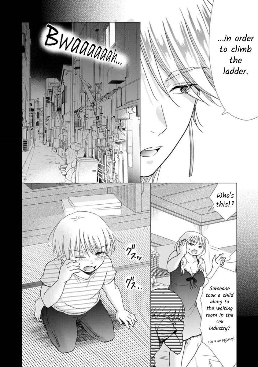 Page 13 Chapter 69 Moto Fuuzokujou ga Kanemochi Tsuma ni Narimashita