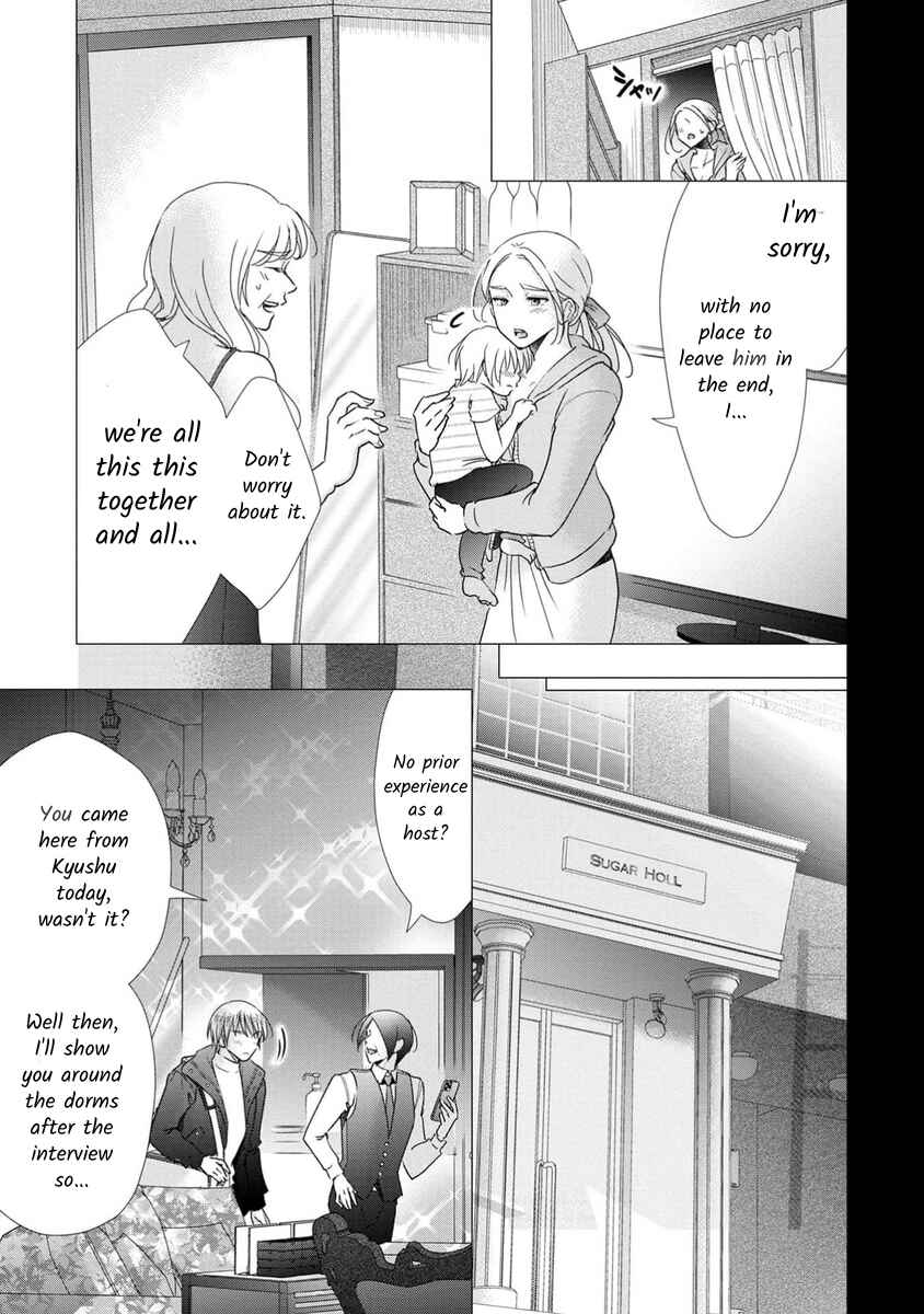 Page 14 Chapter 69 Moto Fuuzokujou ga Kanemochi Tsuma ni Narimashita
