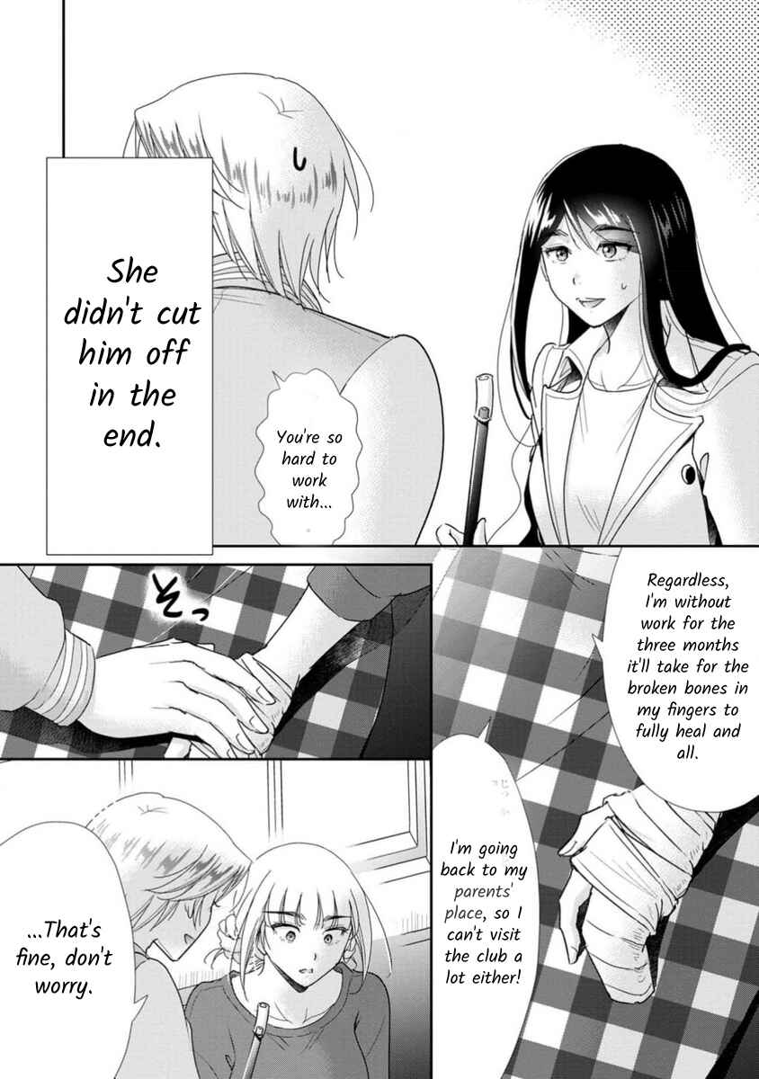 Page 6 Chapter 69 Moto Fuuzokujou ga Kanemochi Tsuma ni Narimashita