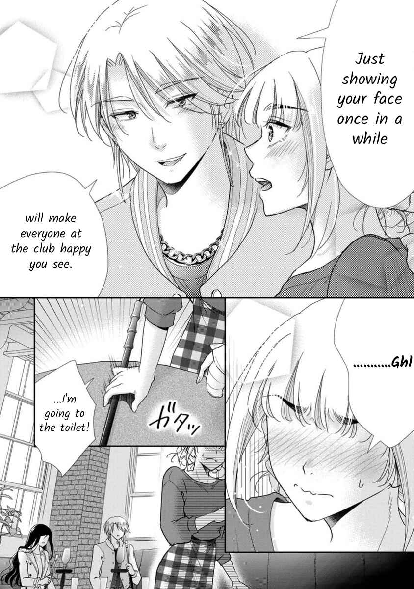 Page 7 Chapter 69 Moto Fuuzokujou ga Kanemochi Tsuma ni Narimashita