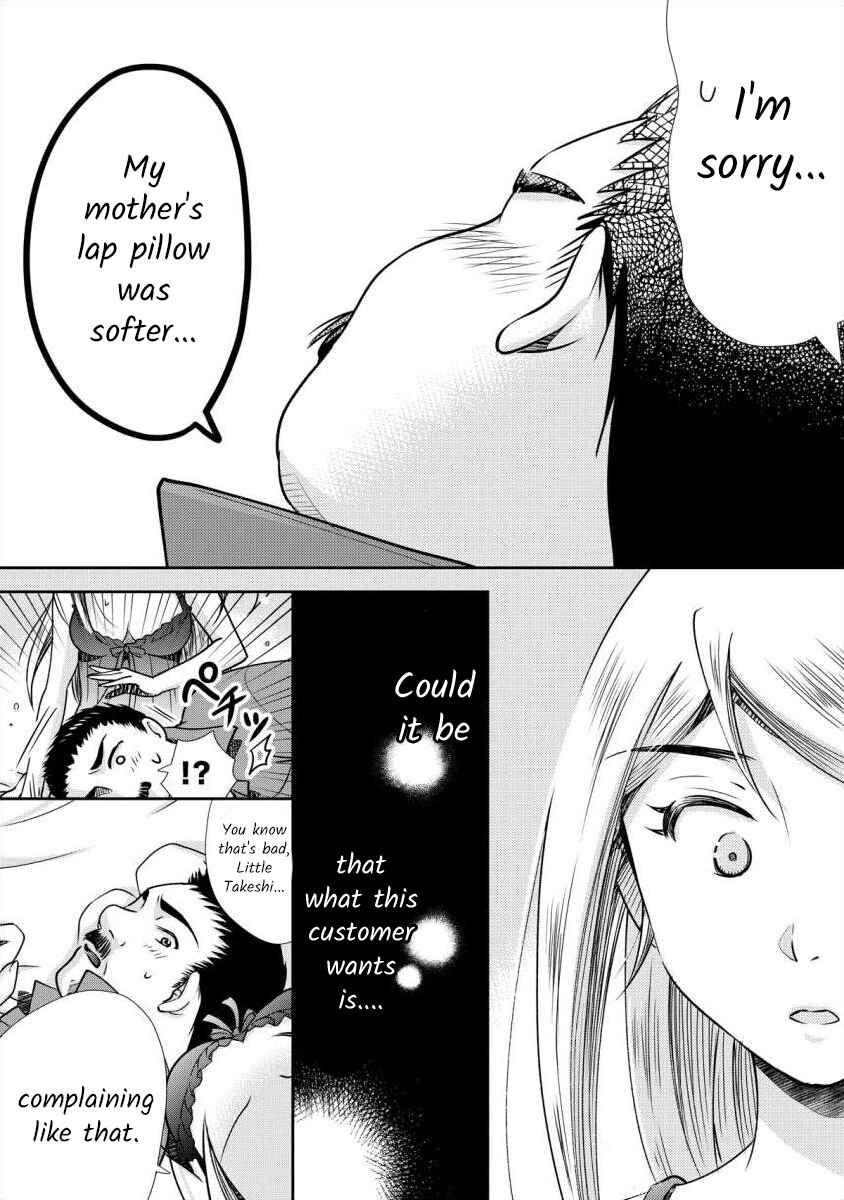 Page 13 Chapter 2 Moto Fuuzokujou ga Kanemochi Tsuma ni Narimashita