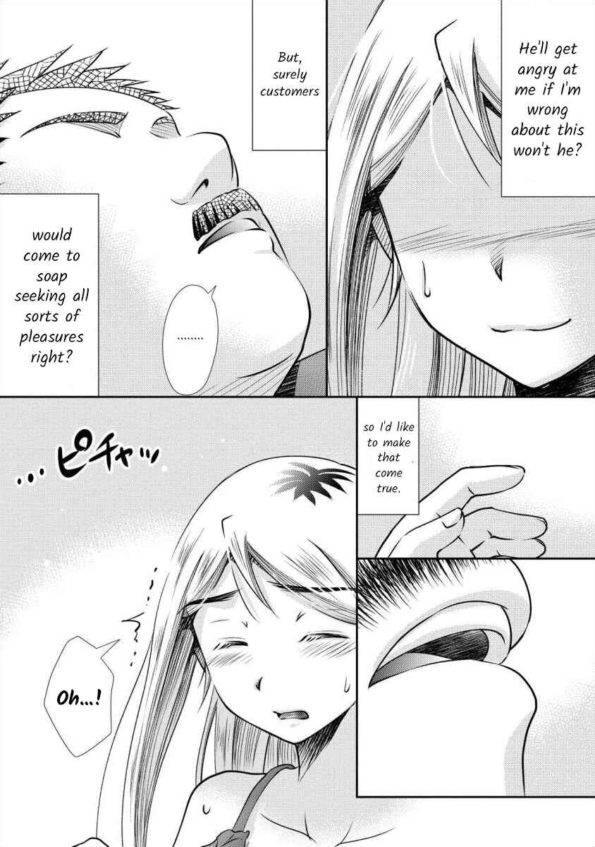 Page 15 Chapter 2 Moto Fuuzokujou ga Kanemochi Tsuma ni Narimashita