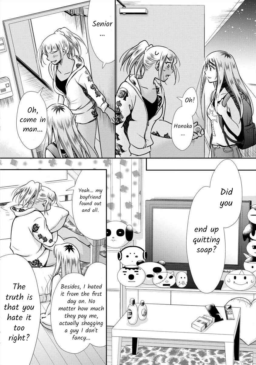Page 22 Chapter 2 Moto Fuuzokujou ga Kanemochi Tsuma ni Narimashita