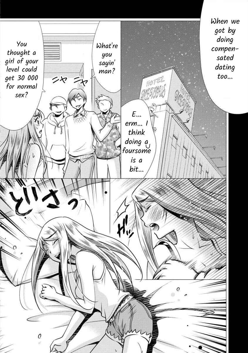 Page 24 Chapter 2 Moto Fuuzokujou ga Kanemochi Tsuma ni Narimashita