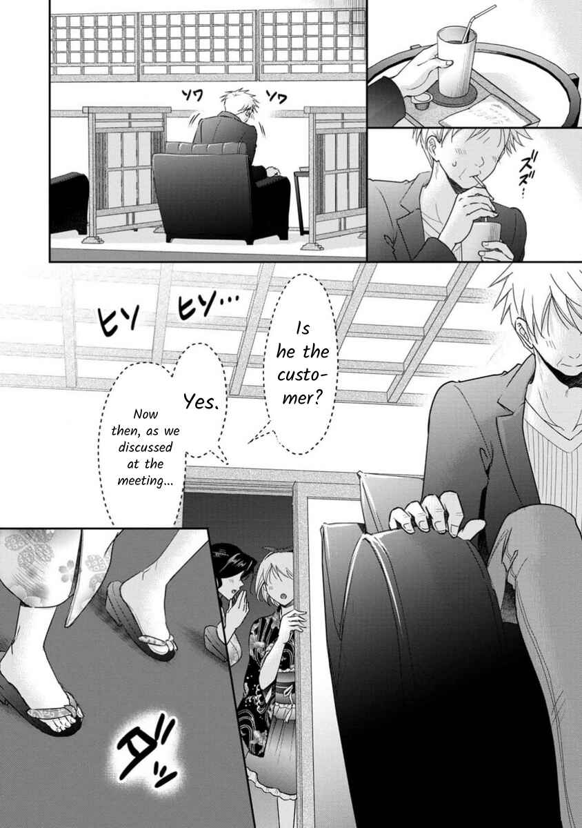 Page 10 Chapter 70 Moto Fuuzokujou ga Kanemochi Tsuma ni Narimashita